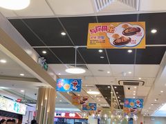 -大家乐(广州花城汇店)