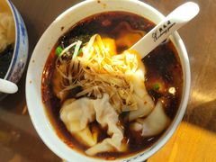 红汤辣馄饨-熙盛源(永乐路店)