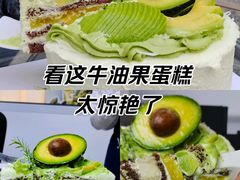-山与蓝蛋糕(勒泰店)