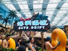 -青岛东方影都融创水世界