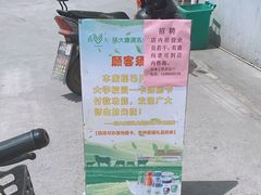 -扬大康源乳业鲜奶吧(大学北路店)