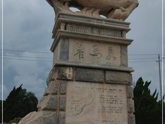 -养马岛旅游度假区