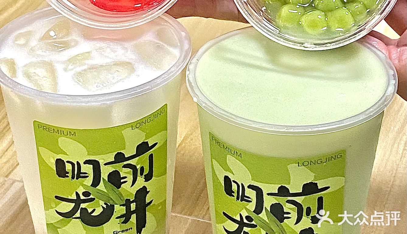 万物皆可奶茶之龙井加青团