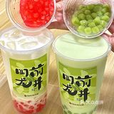 万物皆可奶茶之龙井加青团