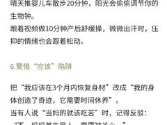 -友谊阳光城
