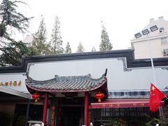 门面-静海楼(学田店)