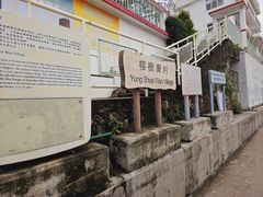 -南丫岛