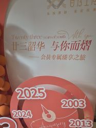 -香秀空间科技抗衰·美容中心