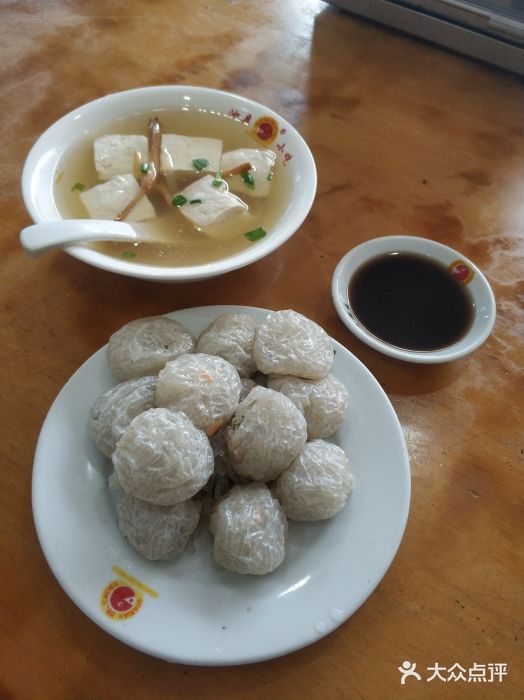 佳兰烧麦(沙县府前中路店)粉丝烧卖图片