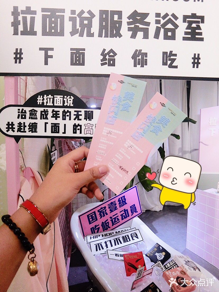 蛋糕处：这次将携超高颜值飞卷雪前来闪