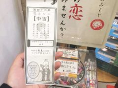 -大阪历史博物馆