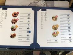 -味妙顺德厨房(绿地缤纷城店)