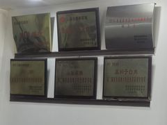 -山海关清和浑锅店