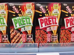 -AEON永旺(东方宝泰店)