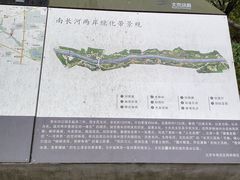 -南长河公园