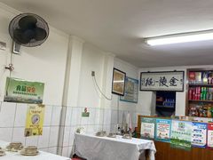 大堂-八八餐厅(升州路店)