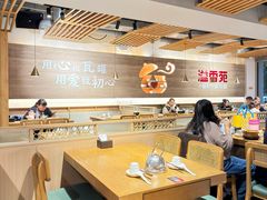 -溢香苑瓦罐(优胜北路店)