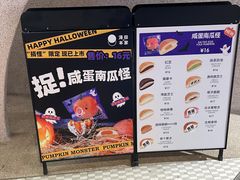 -泽田本家·铜锣烧(TX淮海店)