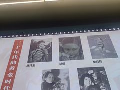 -思南书局(复兴中路店)