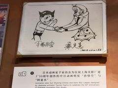 -上海电影博物馆