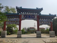 -云岗森林公园