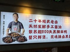 -回味黑鸭煲·始于2006(万松园店)