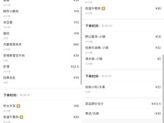 -巴奴毛肚火锅(姚家园万象汇店)