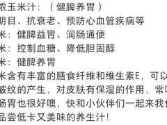 -山东大学(千佛山校区)