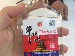 -红菜坊·烤鸭·川鲁宴(石园店)