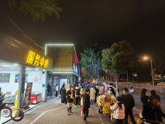 -山海豪庭