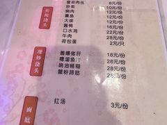 -老苏州芳和园茶酒楼  传统苏帮菜(观前店)