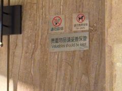 -双东酒店(东关街店)