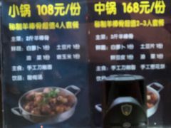 -红满天烧烤(怡馨家园店)