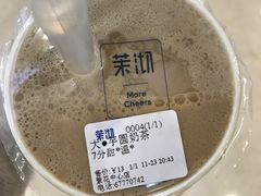 -茉沏(繁花中心店)