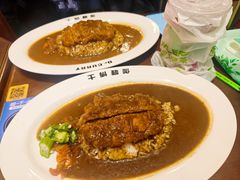 -伽喱博士 Dr.CURRY咖喱饭(太阳宫咖喱店)