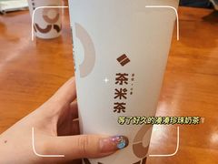 -湊湊火锅·茶憩(东城民盈国贸城店)