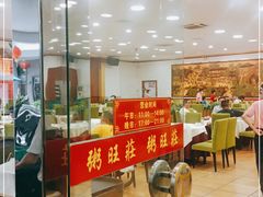 -粥旺庄(芳村店)