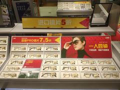 -LOHO眼镜生活(青浦宝龙店)