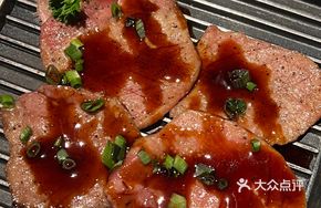 Century Sauce Grilled Beef Tongue Slices
