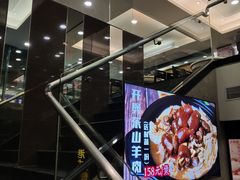 -和平馆·地道港澳茶餐厅(西门口店)