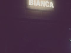 -PIZZA BIANCA(民园店)