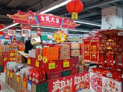 -美廉美多点(新龙店)