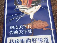 -和府捞面(景枫中心店)