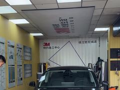 -Quantum量子膜(美即汽车贴膜店)