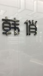 -HQ半永久纹绣纹眉