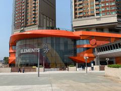 -香港ELEMENTS圆方