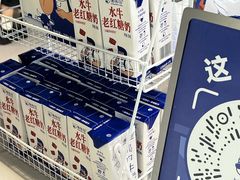-煲珠公·老红糖珍珠奶茶(长宁龙之梦店)