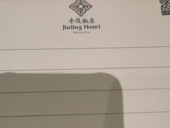 -金海湾自助餐厅(金陵饭店)