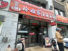 -金地·铂悦