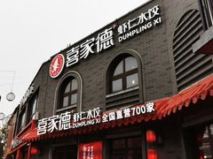 -龙湖星悦荟(颐和店)